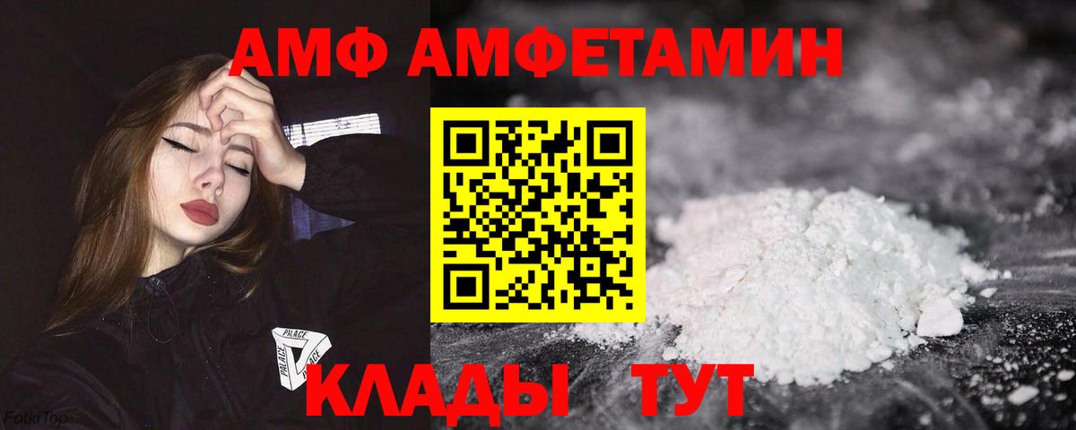 Костомукша  мега рабочий сайт  Вход с VPN  Amphetamine Premium  АМФЕТАМИН 