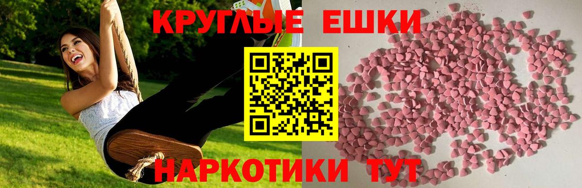 Костомукша  Ecstasy Punisher  ЭКСТАЗИ 280мг  Вход с VPN 