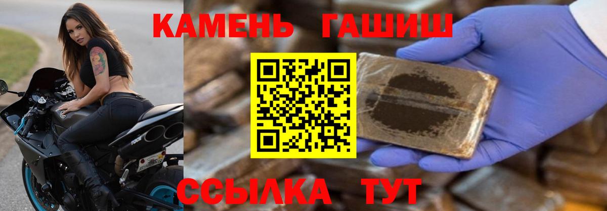 Костомукша  купить наркотик  Вход с VPN  ГАШ VHQ 