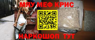 крисы Кингисепп