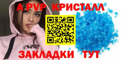 spice Кимры