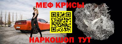 крисы Кингисепп