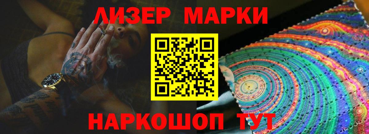 LSD-25 экстази кислота Костомукша
