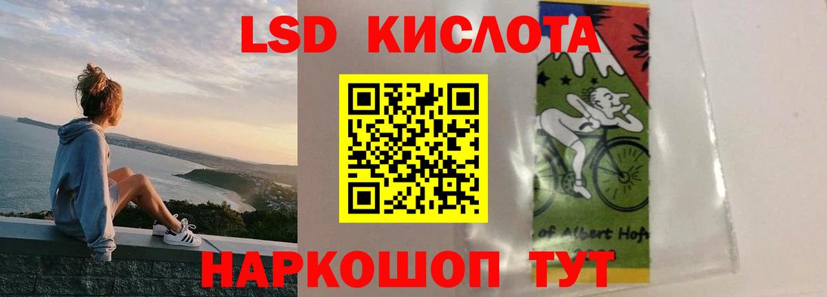 Костомукша  LSD-25 экстази  ЛСД экстази кислота  Вход с VPN  Лсд 25 экстази кислота 