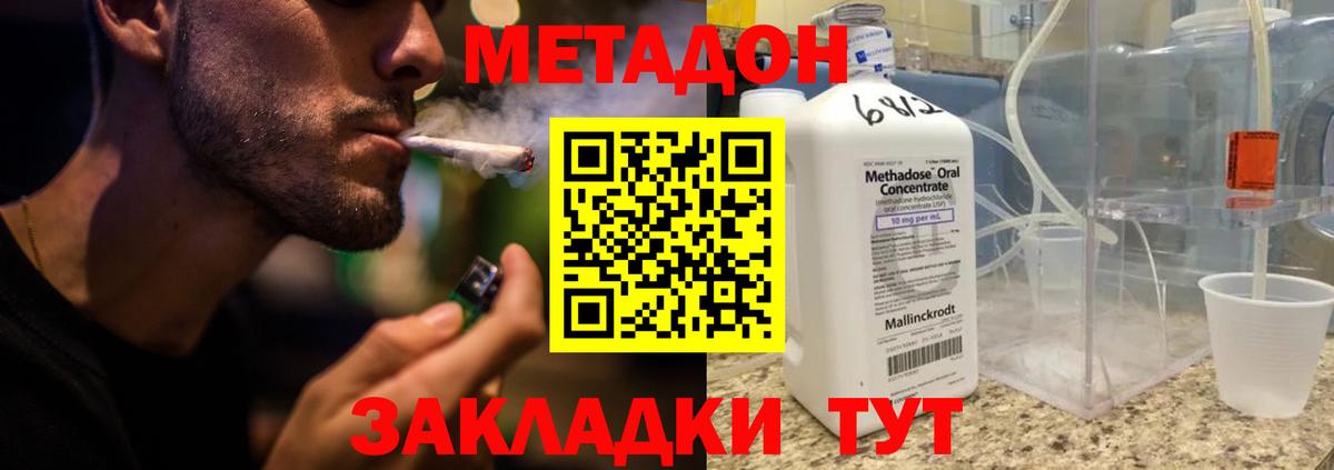 Костомукша  Метадон methadone  Вход с VPN  кракен ссылки  МЕТАДОН VHQ 