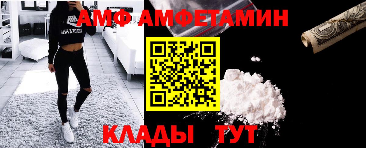 Первитин винт Костомукша