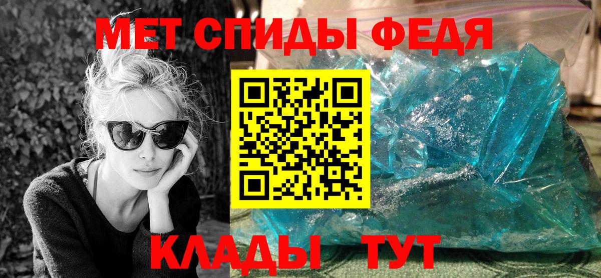 Костомукша  Первитин пудра  Вход с VPN 