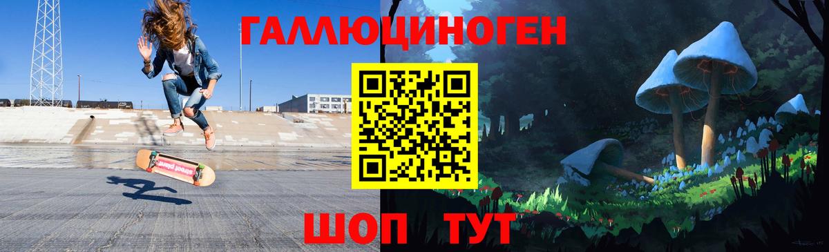 Галлюциногенные грибы прущие грибы  купить наркотики цена  Костомукша  Вход с VPN 