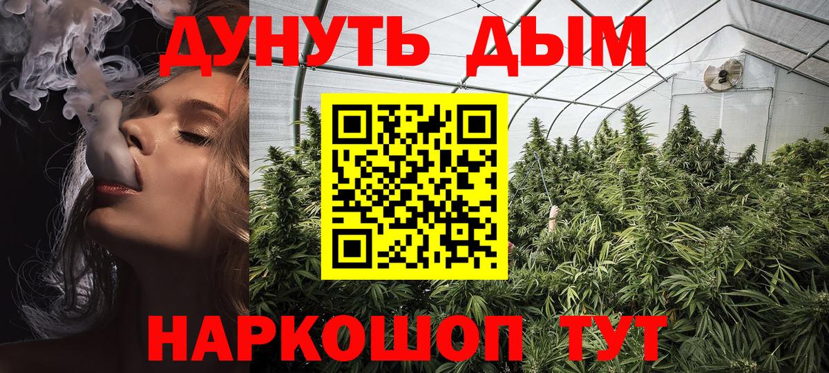 Марихуана индика Костомукша